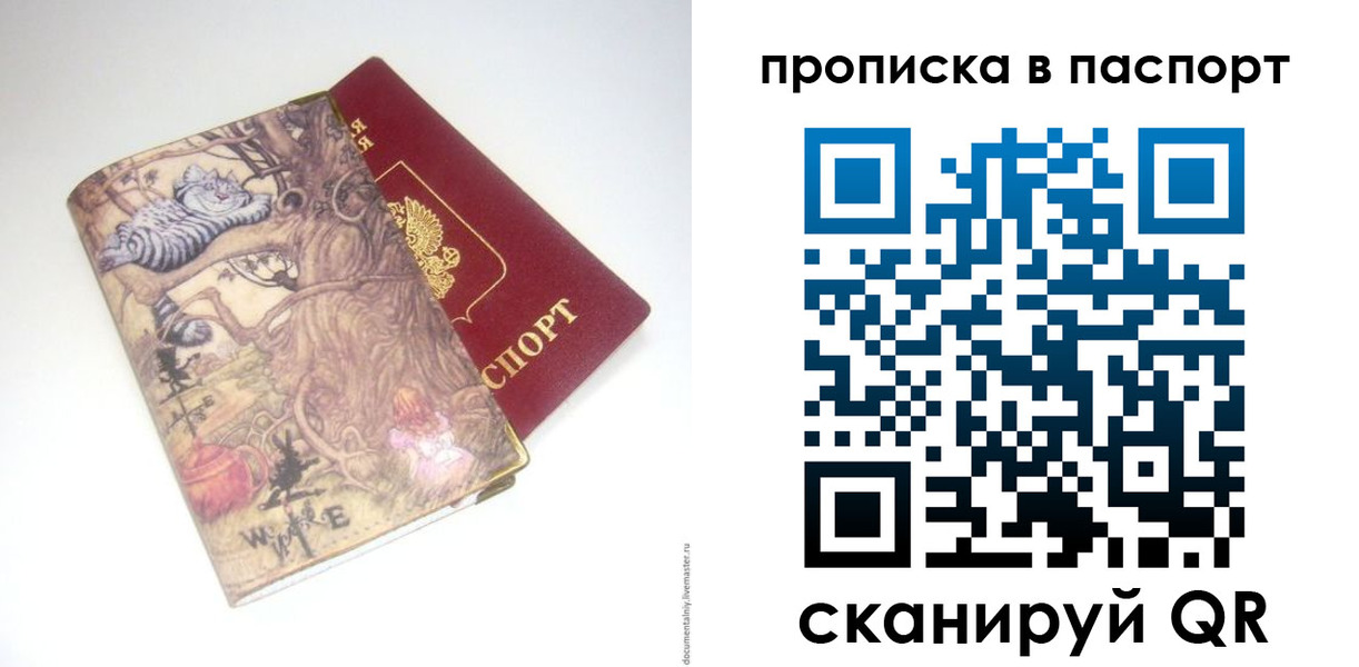регистрация для школы в Батайске